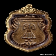 เหรียญหล่อเสมาหลวงพ่อโต วัดวิหารทอง หลวงปู่ศุข จ.ชัยนาท