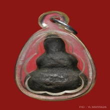 พระปิดตา เมฆสิทธิ์ พระครูลืม  วัดอรุณฯ(วัดเเจ้ง)