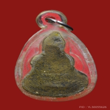 พระปิดตา เมฆสิทธิ์ พระครูลืม  วัดอรุณฯ(วัดเเจ้ง)