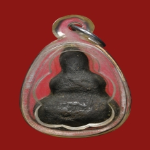 พระปิดตา เมฆสิทธิ์ พระครูลืม  วัดอรุณฯ(วัดเเจ้ง)