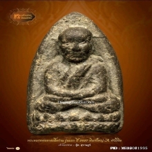 หลวงพ่อทวดเนื้อว่านรุ่นแรก พิมพ์ใหญ่ A ยอดนิยม ปี.2497