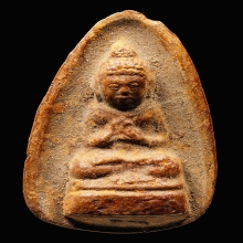 พระผงกรีบบัวประทานพรหลวงพ่อมุ่ย วัดป่าระกำเหนือรุ่นแรก