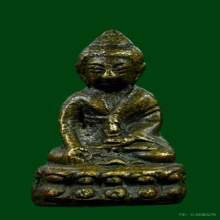 พระกริ่งมหาสิทธิโชค พิมพ์หน้าใหญ่ วัดประสาทฯ ปี2506