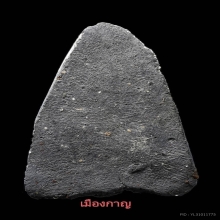 ลป.ทวด พิมใหญ่ปลายเเหลม เนื่อดำ วัดประสาท ปี06 สวย