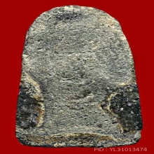 หลวงปู่ทวดเนื้อว่านพิมพ์พระรอดปี 97