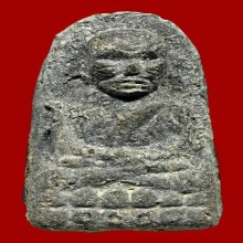 หลวงปู่ทวดเนื้อว่านพิมพ์พระรอดปี 97