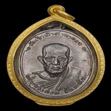 (3)เหรียญหลวงพ่อสงฆ์ วัดบางลึกปี18 เนื้อเงิน