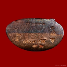 Number.50 กรรมการ บัวรอบหลวงปู่ทวด อาจารย์นอง