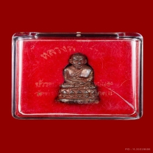 Number.50 กรรมการ บัวรอบหลวงปู่ทวด อาจารย์นอง