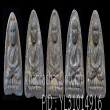 หลวงปู่ทวดวัดพระสิงห์พิมพ์พิเศษหน้า97ปี 2506