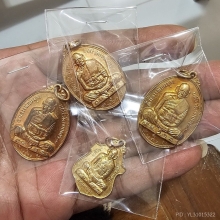 เหรียญรุ่นแรก หลวงพ่อหมุน วัดเขาแดงออก รวม 4 เหรียญ สวยเดิม