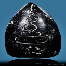 ปิดตาพิชัย อยุธยา