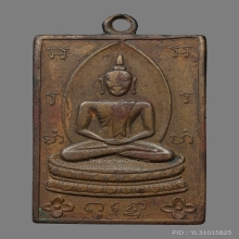 หลวงพ่อเฮง วัดบ้านขอม