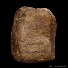 +บัตรสมาคม พระคงลำพูน กรุเก่า เนื้อนิยม