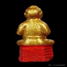 +ติดที่1สมาคม กุมารเนื้อผสมผงพราย หลวงพ่อแย้ม วัดสามง่าม