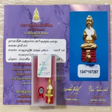 +ติดที่1สมาคม กุมารเนื้อผสมผงพราย หลวงพ่อแย้ม วัดสามง่าม