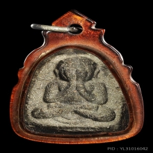 ปิดตาเนื้อผงใบลานเก่าไม่ทราบที่ มีเกศา สภาพสวยมาก