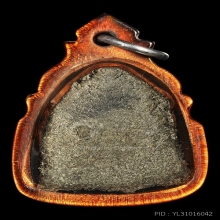 ปิดตาเนื้อผงใบลานเก่าไม่ทราบที่ มีเกศา สภาพสวยมาก