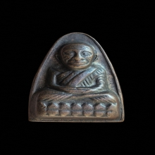 หลวงปู่ทวดหลังหนังสือ ปี 2508 พิมพ์ใหญ่ หน้าโบราณ