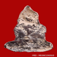 พระร่วงนั่ง กรุค่ายสมเด็จพระนารายณ์ พร้อมบัตรรับรองสมาคม