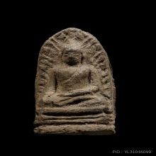 +บัตรสมาคม พระรอดวัดพระสิงห์ พิมพ์กลางหน้าหนู