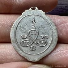 ลพ.โสธร 2494 ตุ้มหูยายซิ้ม เนื้อเงินยันต์ใหญ่ สภาพใช้