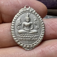 ลพ.โสธร 2494 ตุ้มหูยายซิ้ม เนื้อเงินยันต์ใหญ่ สภาพใช้