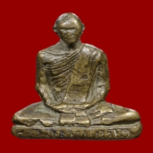 หลวงพ่อเดิม ออกวัดหนองหลวง