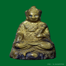 รูปหล่อไต้ฮงกง รุ่นเเรก มูลนิธิปอเต็กตึ้งสร้าง พ.ศ. 2493