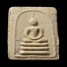 +บัตรสมาคม สมเด็จมงคลมหาลาภ คุณแม่บุญเรือน เนื้อผง วัดอาวุธ