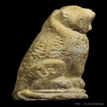 เสือพยัคฆ์รุ่นแรก วัดถ้ำน้ำ เนื้อปูนโบสถ์ผสมผงพุทธคุณ ปี2536