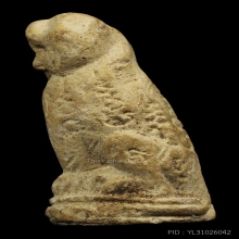 เสือพยัคฆ์รุ่นแรก วัดถ้ำน้ำ เนื้อปูนโบสถ์ผสมผงพุทธคุณ ปี2536