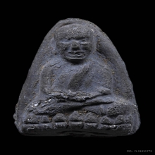 ลป.ทวด พิมต้อใหญ่ เนื่อดำ วัดประสาท ปี06 สวย