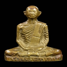 หลวงพ่อเดิมพิมพ์คอตึง