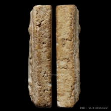 +บัตรสมาคม สมเด็จพิมพ์ฐานแซม หลวงปู่ลำภู กรุต้นโพธิ์