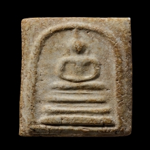 +บัตรสมาคม สมเด็จพิมพ์ฐานแซม หลวงปู่ลำภู กรุต้นโพธิ์