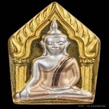 ติดที่1สมาคม ขุนแผนหลวงพ่อพูล วัดไผ่ล้อม