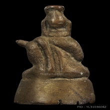 พระกริ่งอุปคุตเขมร เนื้อโลหะผสมกลับแดง สภาพสวยเนื้อจัดมาก