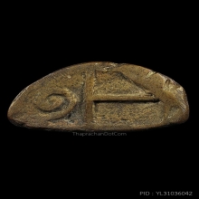 พระกริ่งอุปคุตเขมร เนื้อโลหะผสมกลับแดง สภาพสวยเนื้อจัดมาก