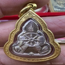 เหรียญพุทธนิมิตร ดอกจิก ลพ.มหาวิบูลย์ วัดโพธิคุณ 2520 