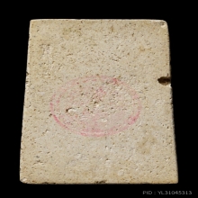 +บัตรเซียน100ปี รูปเหมือนสมเด็จโต วัดระฆัง 100 ปี