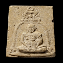 +บัตรเซียน100ปี รูปเหมือนสมเด็จโต วัดระฆัง 100 ปี