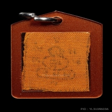 +บัตรสมาคม จีวรตุ๊กตาหลวงปู่ดู่ วัดสะแก