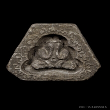 +บัตรสมาคม พระปิดตาหลวงปู่เฮี้ยง วัดป่า ผงคลุกรัก)