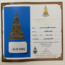 พระนางกำแพงพิมพ์ตื้น กรุวัดพิกุล