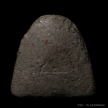 +บัตรสมาคม หลวงปู่ทวด อาจารย์นอง วัดทรายขาว รุ่น M16