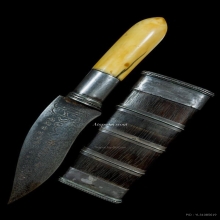 มีดหมอหลวงพ่อกวย วัดบ้านแค ยุคต้น