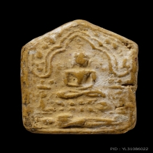 +บัตรหมีพูห์ปู่ทิม ขุนแผนผงพรายกุมาร หลวงปู่ทิม