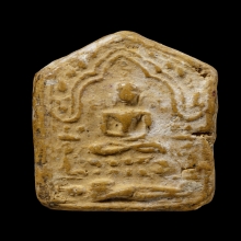 +บัตรหมีพูห์ปู่ทิม ขุนแผนผงพรายกุมาร หลวงปู่ทิม