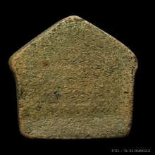 +บัตรหมีพูห์ปู่ทิม ขุนแผนผงพรายกุมาร หลวงปู่ทิม